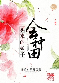 李兆基睡徐子淇