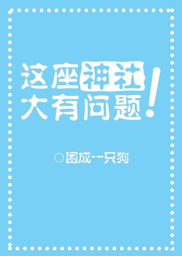 青春之放纵第302部分