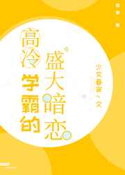 长泽梓哪一部最经典