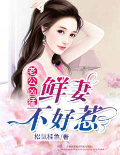 胸无遮挡