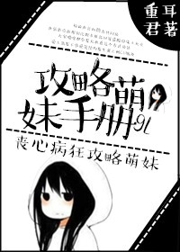 食人帝国