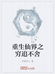 mc小仙粗口喊麦
