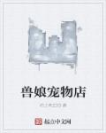 最穿越