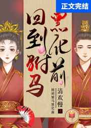 两个人的视频日本中文