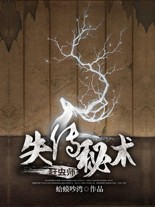 九皇叔凤轻尘