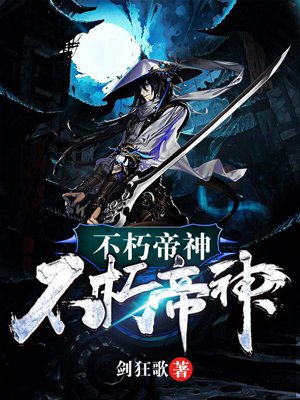 靖王妃