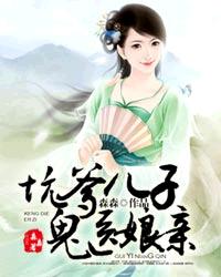 初夜洞房档案