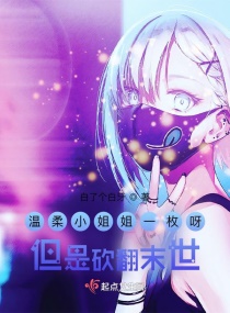 次日清晨林伟刘念