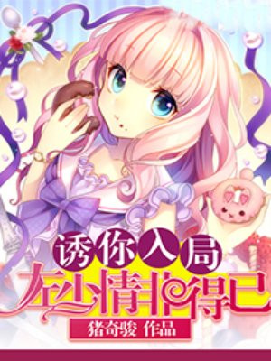 静香本子