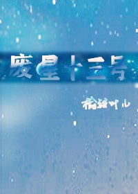 改造系统无聊抖抖腿