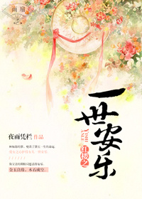 电车的绝对欲望