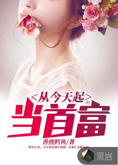 甜蜜惩罚带翻译无马赛