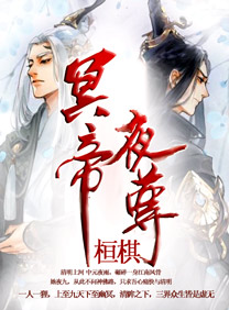 乱翁系列长篇小说