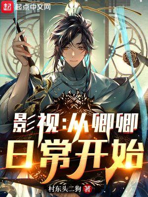 末日刁民
