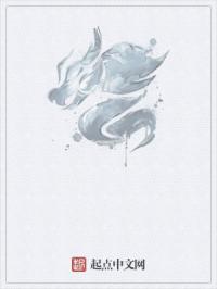 马洁白娜