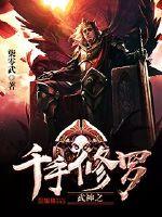 亚洲美腿丝袜综合一区