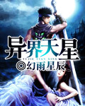 私人瑜伽教练无删减版