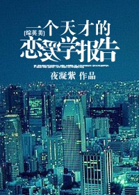 精装难兄难弟