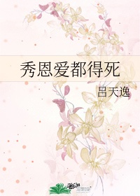 无法忍受在线