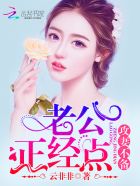 老婆与黑人教练全文
