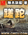 情迷五月天
