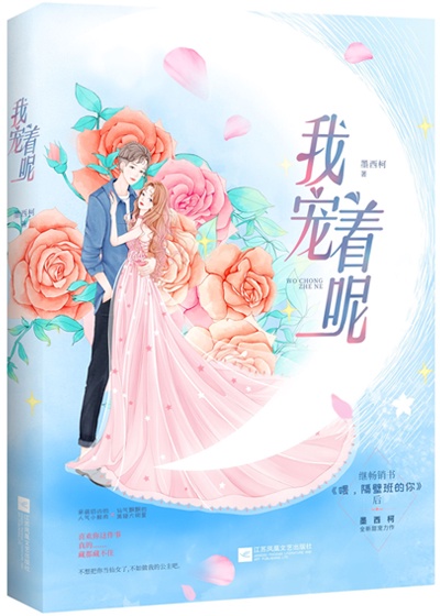 火车开了儿歌