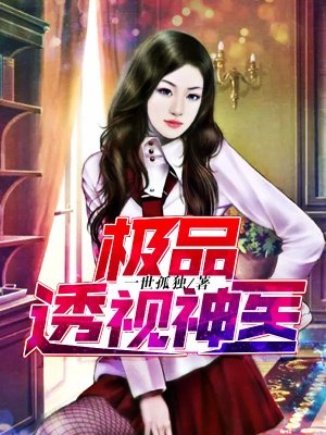 《狼烟》电视剧