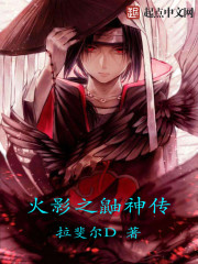 少夫人acome第三部分