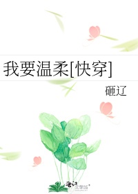 女尊正夫大厅跪撅训诫训诫室