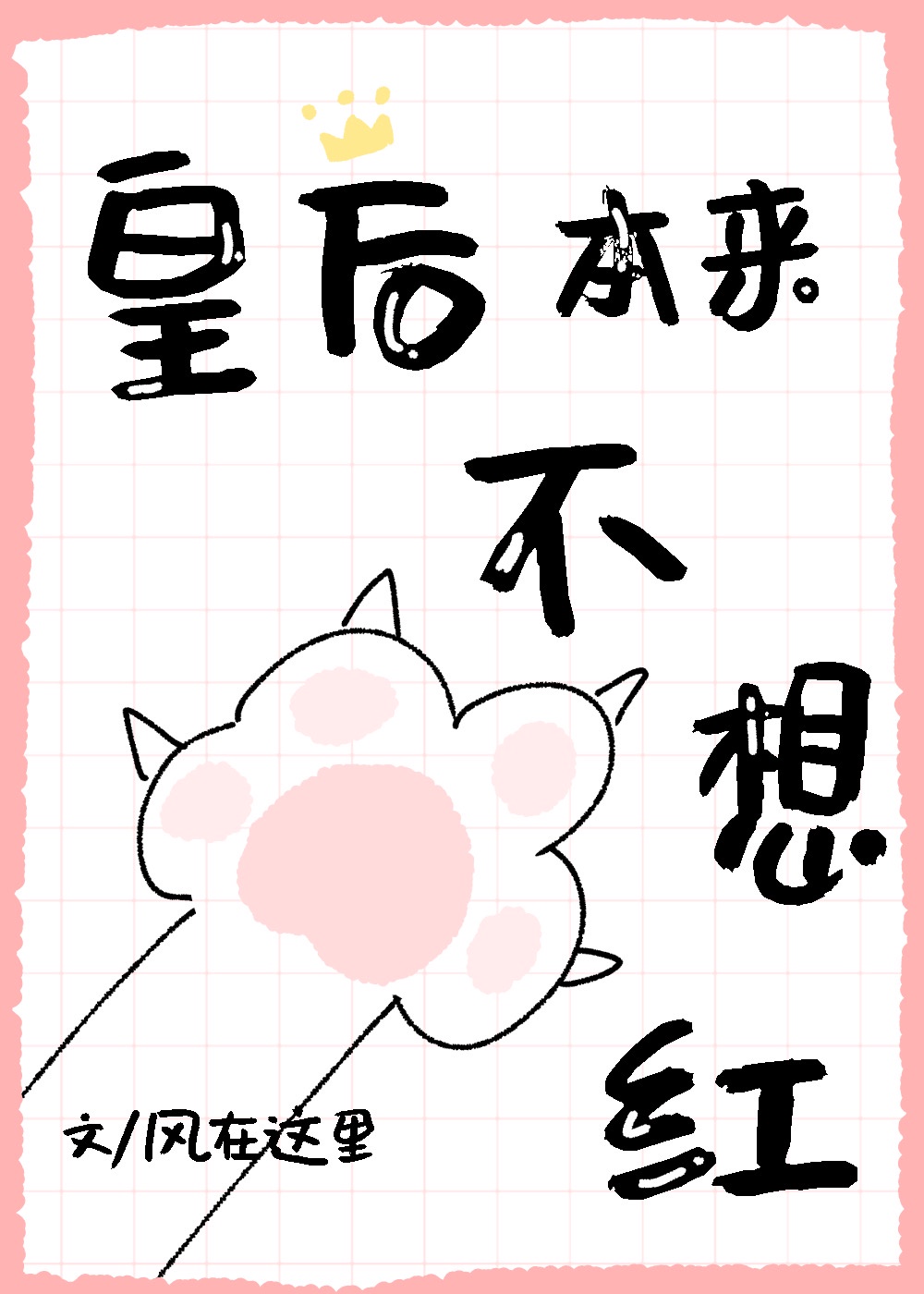 水立方艾薇导航