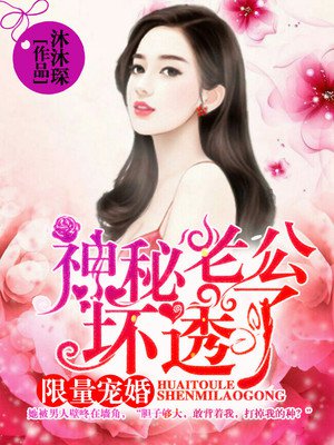 娇生惯养4PH笔趣阁