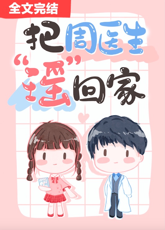 空姐被黑人苏晓曼