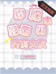 91风吟鸟唱在线观看