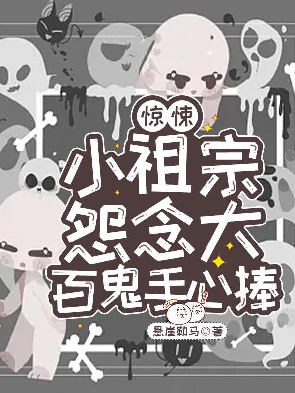 东北大坑原始欲全文阅读