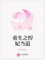 同居 苏玛丽