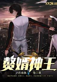 范伟小品全集
