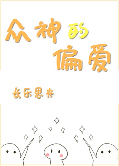 偷窥漫画第二季季