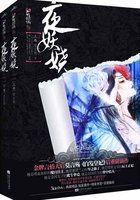 妖道角