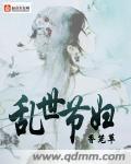 动物胶配方视频大全连续播放