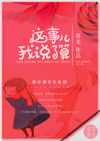 看黄子片wwwabc300