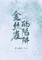 篮球体育帅哥被取精