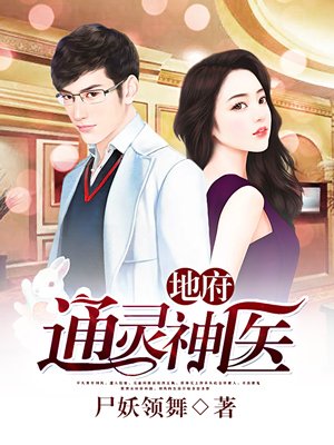 女王超h变态重口小说