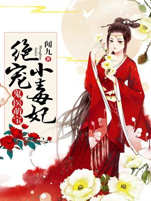 风流花都