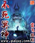 狂狮兽吻