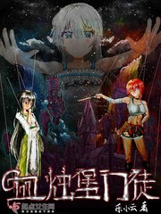 天天橾b综合网