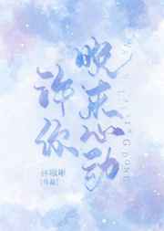 沦为全班同学的清雅11