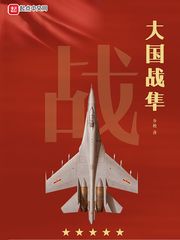 国产伊人