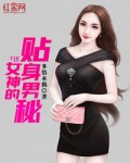 五福影院在线播放白白