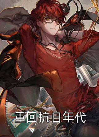 昭和以农村为背景的作品