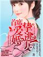 女生逼逼视频